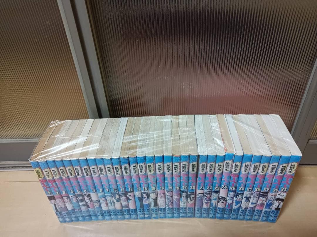 初版 美品 即納 地獄先生ぬ～べ～ 全巻 全巻セット ぬ～べ～ ぬーべー 送料込