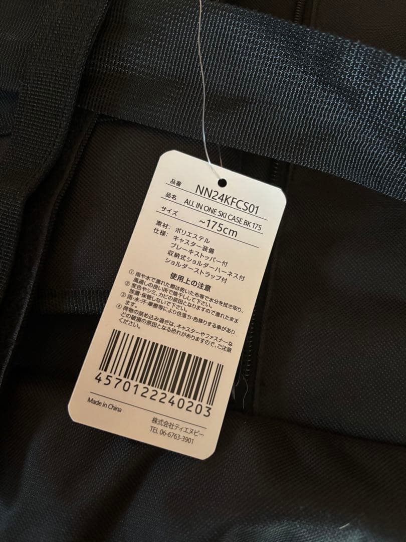 ノアム　スキーケース ブラック オールインワンキャスター付きタイプ