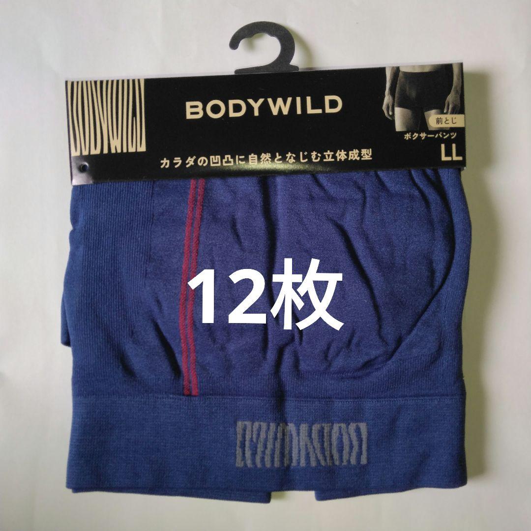 ボディワイルド 3D－Boxer 35枚