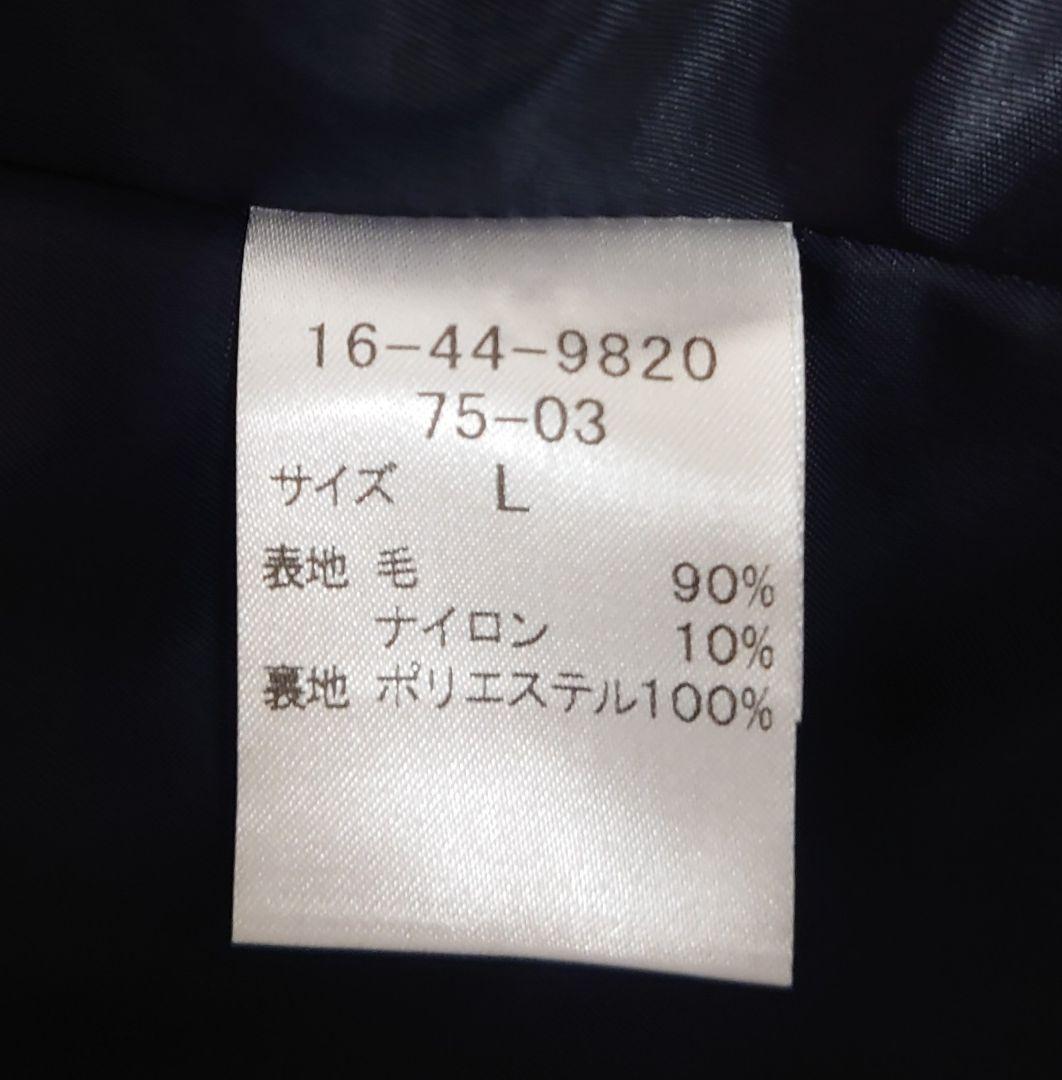 ニューヨーカー 　ピーコート