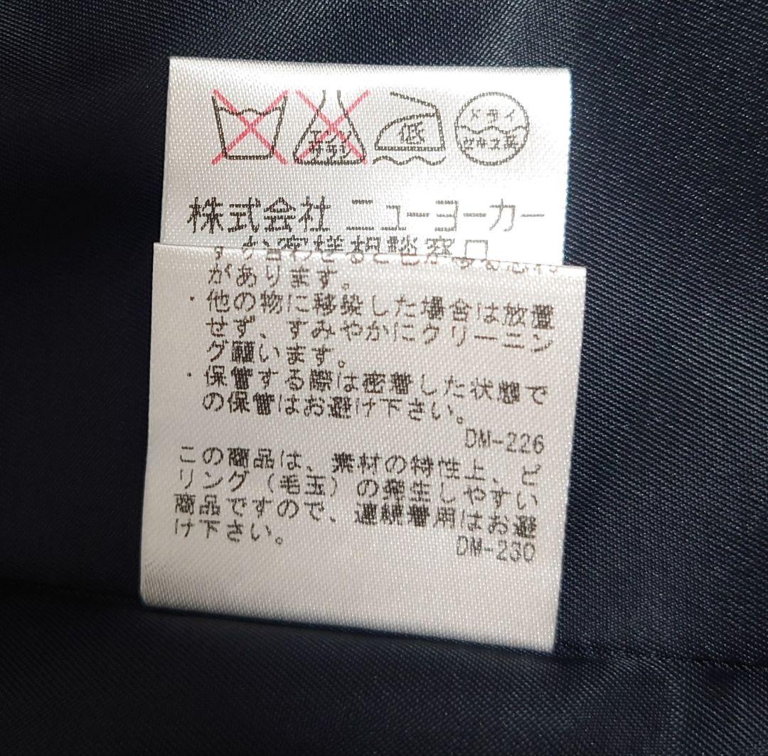 ニューヨーカー 　ピーコート