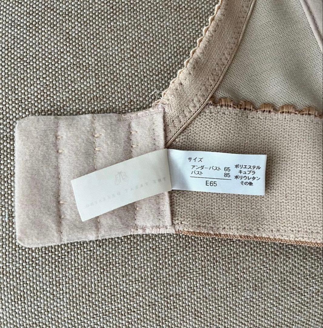 トリートドレッシング　ブライダルインナー　ショートビスチェ単品