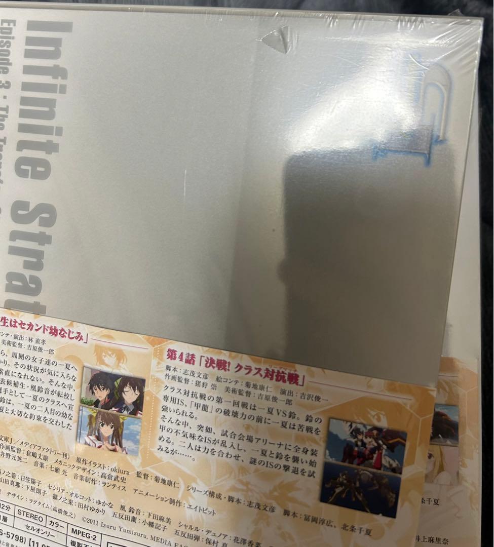 IS<インフィニット・ストラトス> 　DVD ワンオフフェス　セット売り