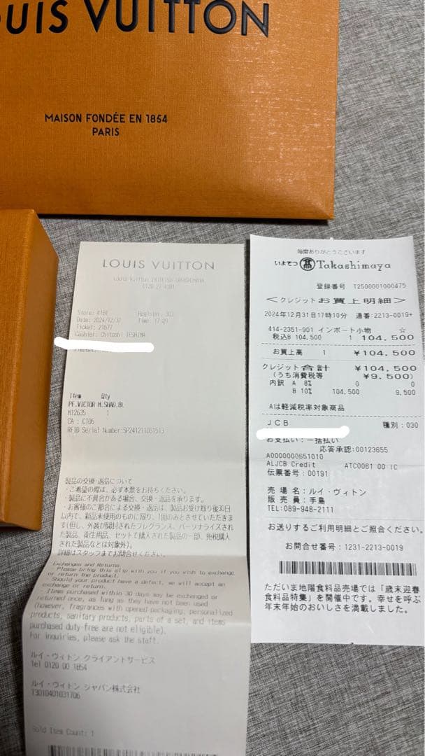 本日値下げ★ルイヴィトン　ヴィクターウォレット