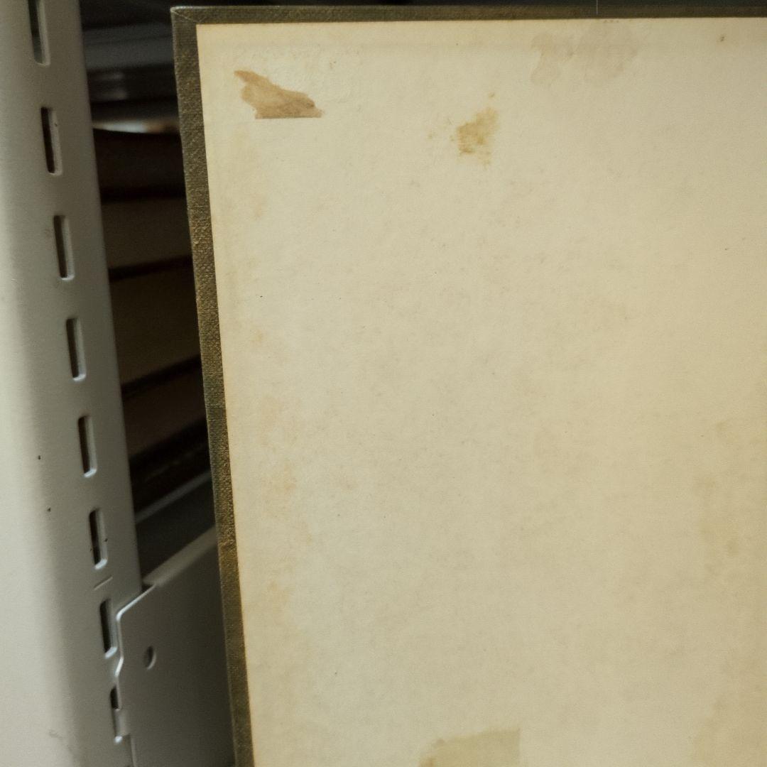 地方自治の基本問題 宇賀田順三著