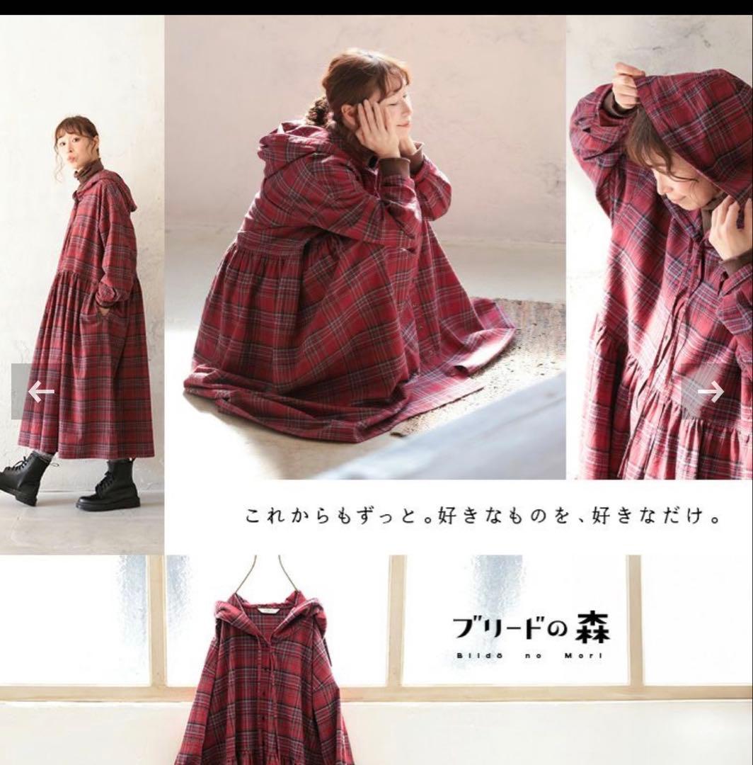 ソウルベリー　赤ずきんなチェックのワンピース　Mサイズ　フード付き赤チェック