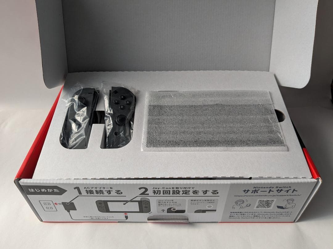 Nintendo Switch グレー 本体 まるごと収納バッグ付属