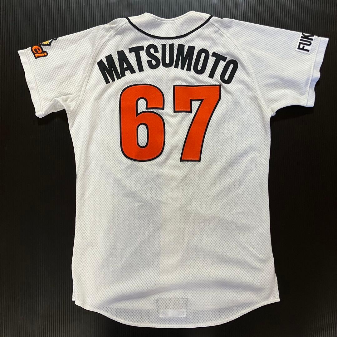 ダイエーホークス　ユニフォーム　実使用　松本輝投手