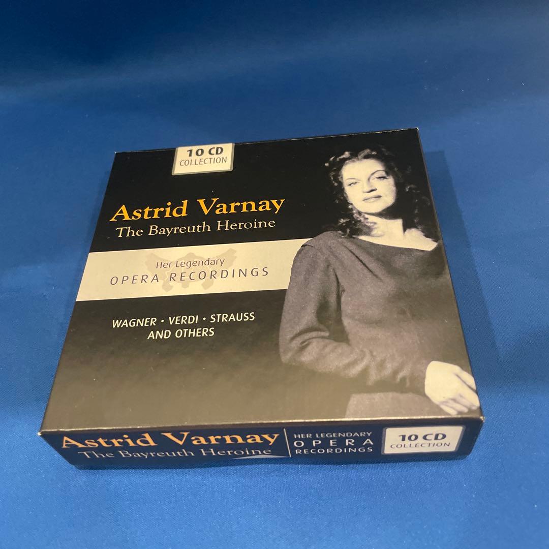 Astrid Varnay（アストリッド・ヴァルナイ）10枚組