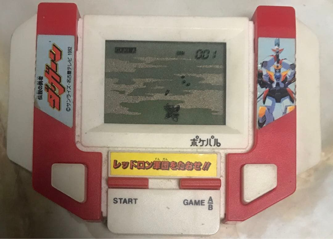 伝説の勇者ダ・ガーン　LSI GAME ポケパル　ゲームウォッチ