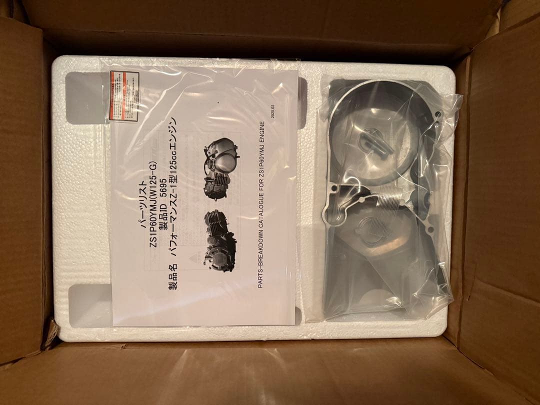 Hi　パフォーマンスZ-1型　GPX 125cc