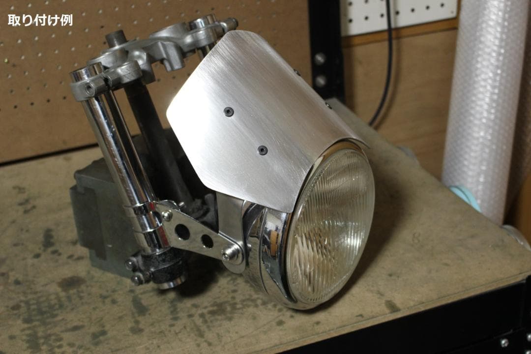 アルミ メーターバイザー ストレート　7インチ SR400