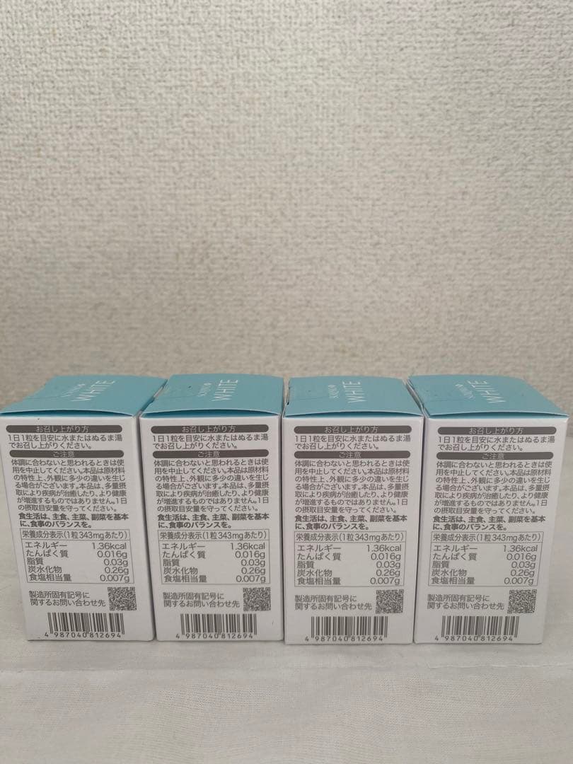 ソルプロプリュスホワイト 30粒 4個