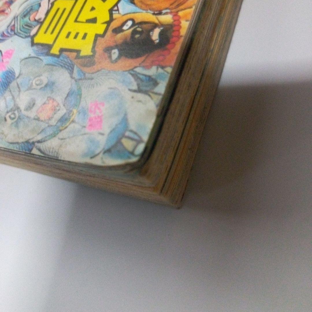 希少　週刊少年ジャンプ1986年5号付録北斗の拳&ドラゴンボールカレンダー