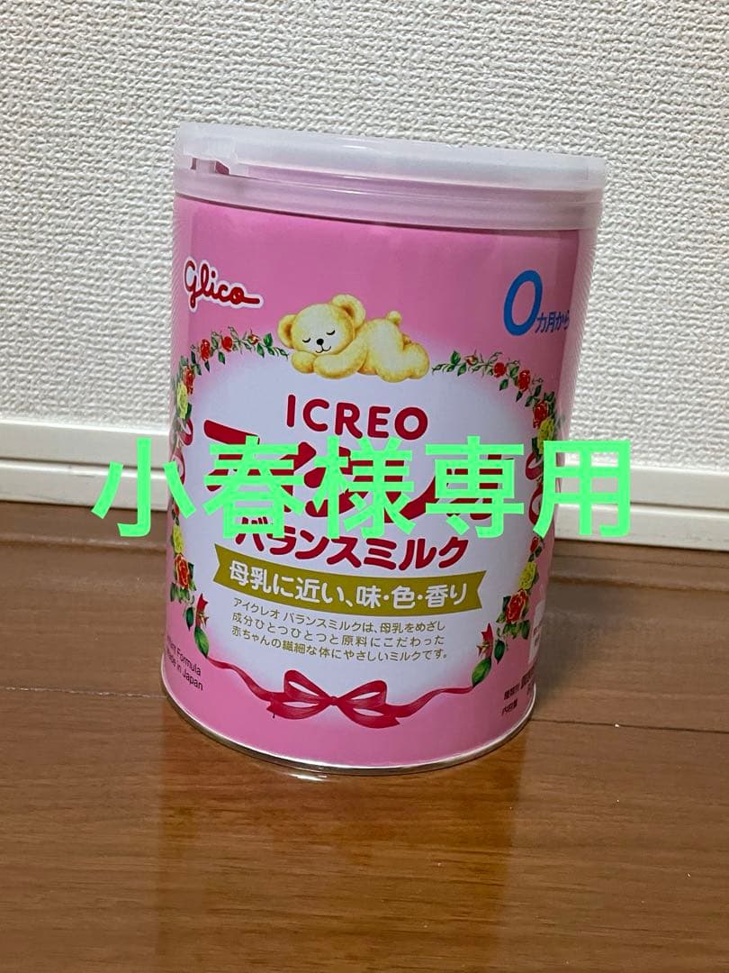 【小春】Glico アイクレオ バランスミルク