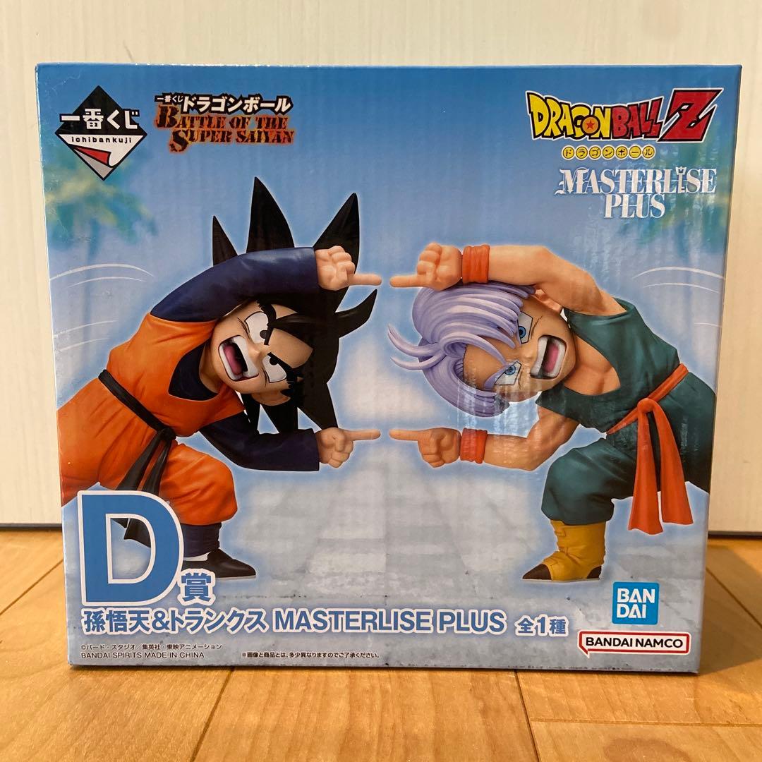 ドラゴンボール一番くじMASTERRISE D賞孫悟天&トランクス　おまけ付き