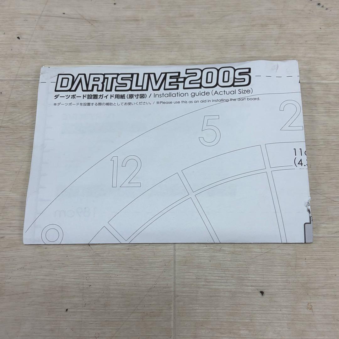 DARTSLIVE-200S ダーツライブ 家庭用ダーツボード