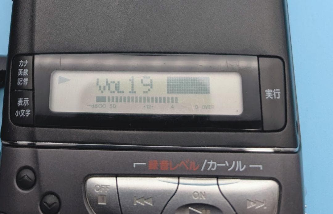 【動作確認済】日本製シャープ　SHARP MD-M20 MDポータブルレコーダー
