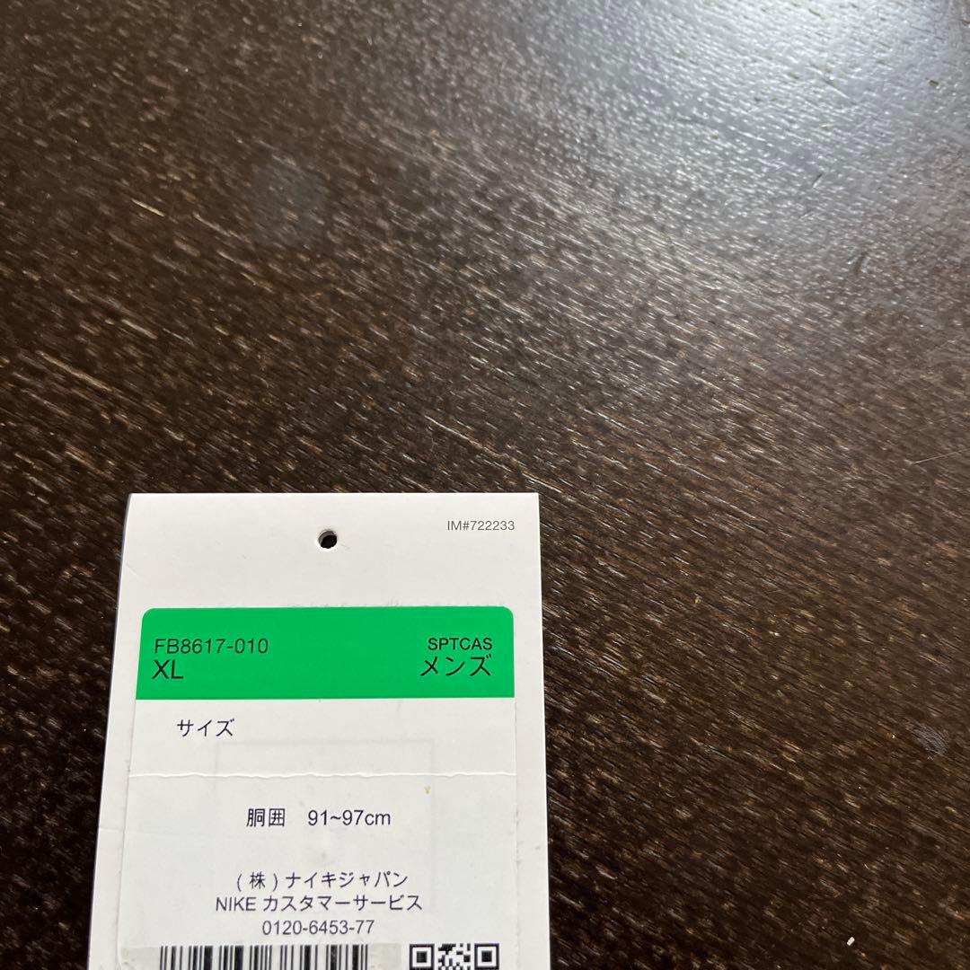 【美品】NIKEナイキ　THERMAーFIT 裏地フリース　セットアップ　XL