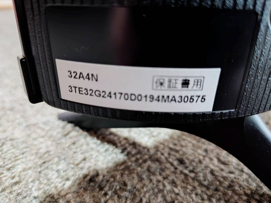 ハイセンス 32 フルハイビジョン液晶テレビ 32A4N Hisense