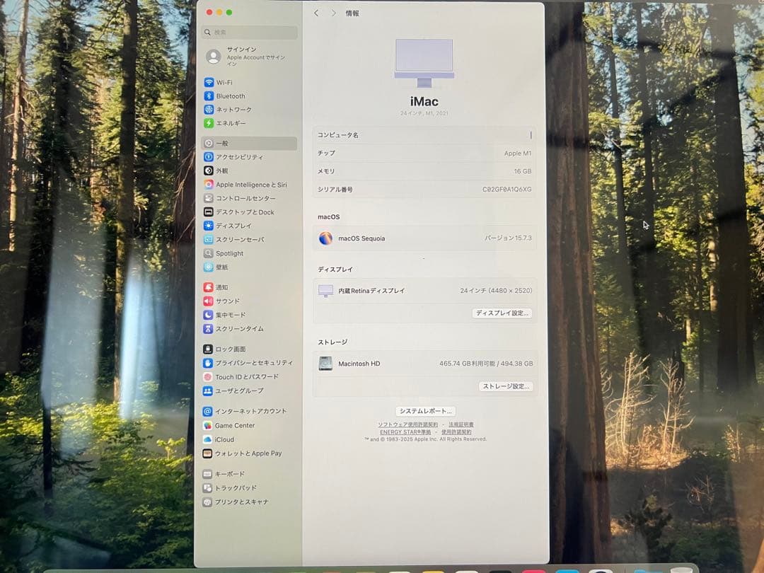 iMacパープル24インチ 8GB M1チップ 元箱あり梱包済