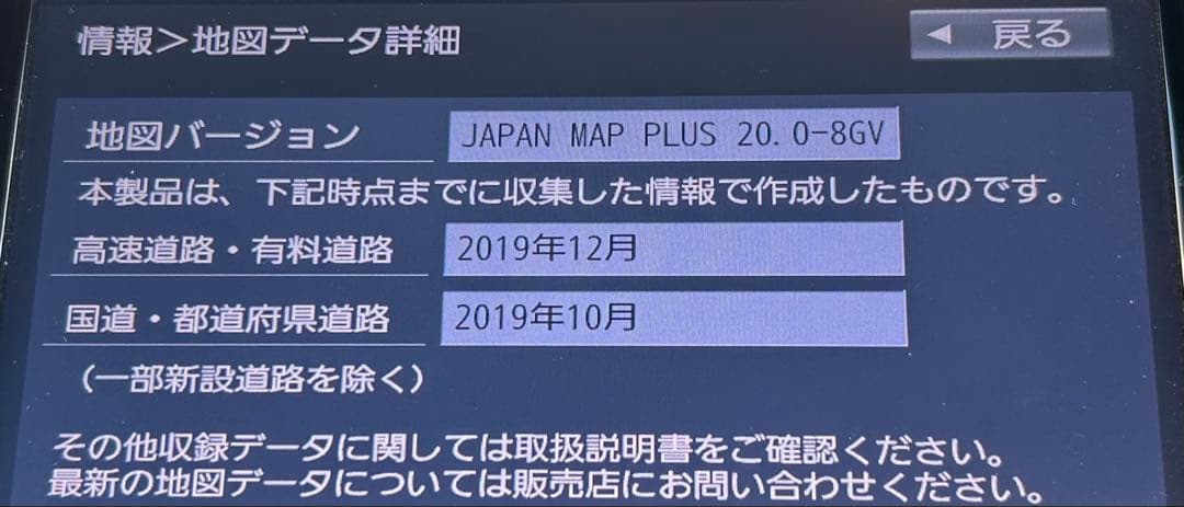 ホンダNボックス 純正Gathers VXM-185VFi カーナビ 取扱説明書