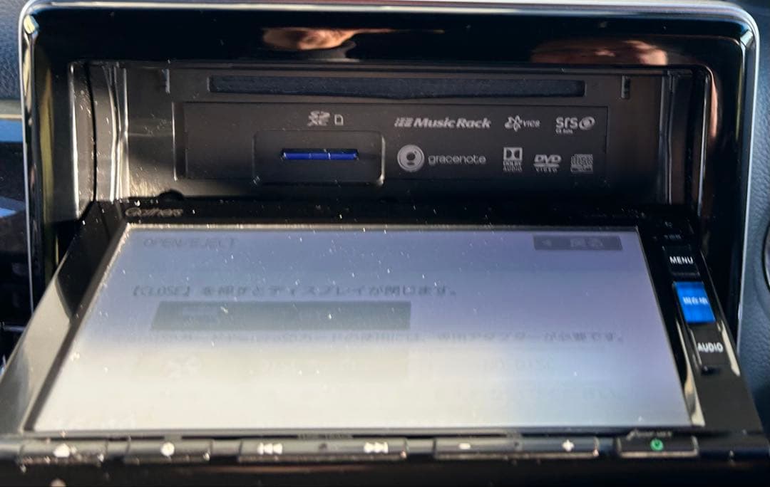 ホンダNボックス 純正Gathers VXM-185VFi カーナビ 取扱説明書