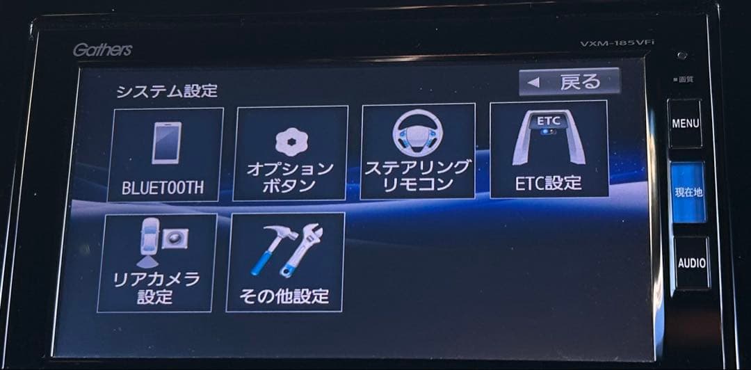ホンダNボックス 純正Gathers VXM-185VFi カーナビ 取扱説明書