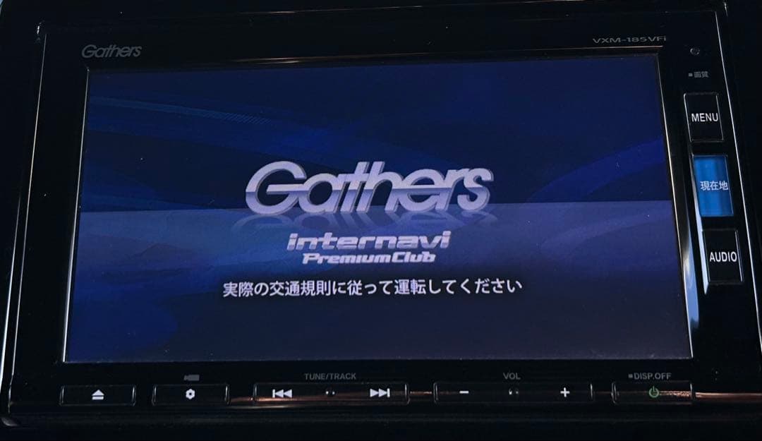 ホンダNボックス 純正Gathers VXM-185VFi カーナビ 取扱説明書