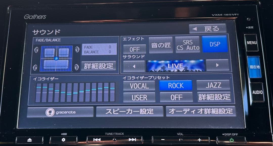 ホンダNボックス 純正Gathers VXM-185VFi カーナビ 取扱説明書