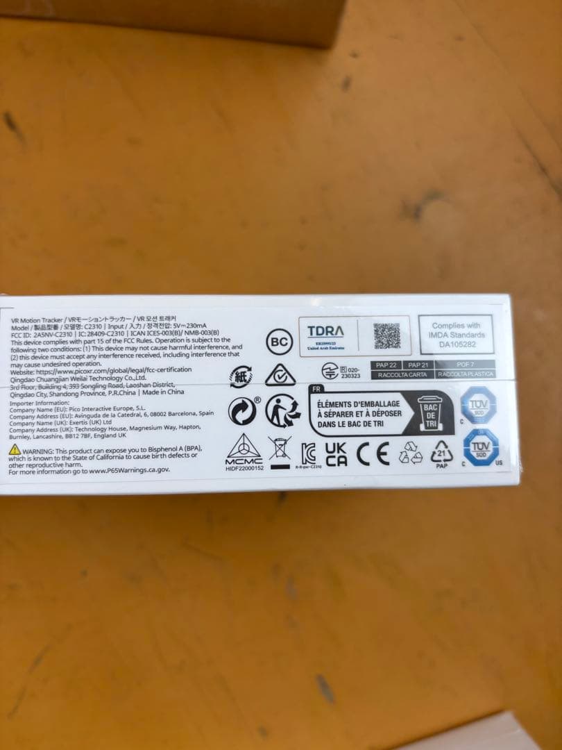 【新品未開封】VRヘッドセット