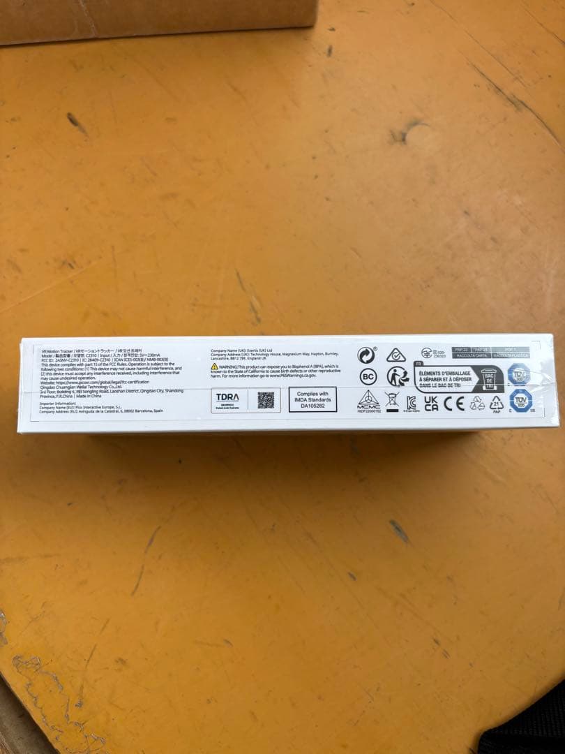 【新品未開封】VRヘッドセット