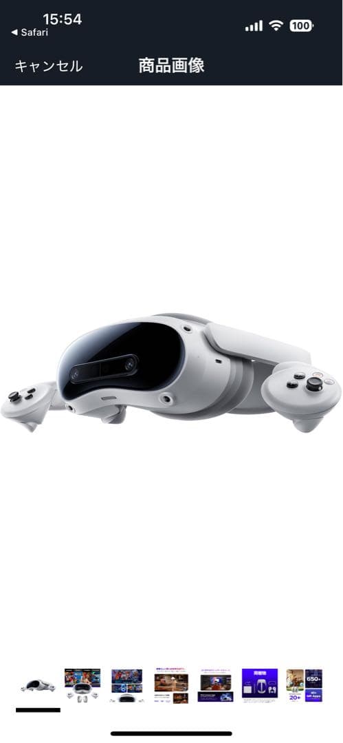 【新品未開封】VRヘッドセット