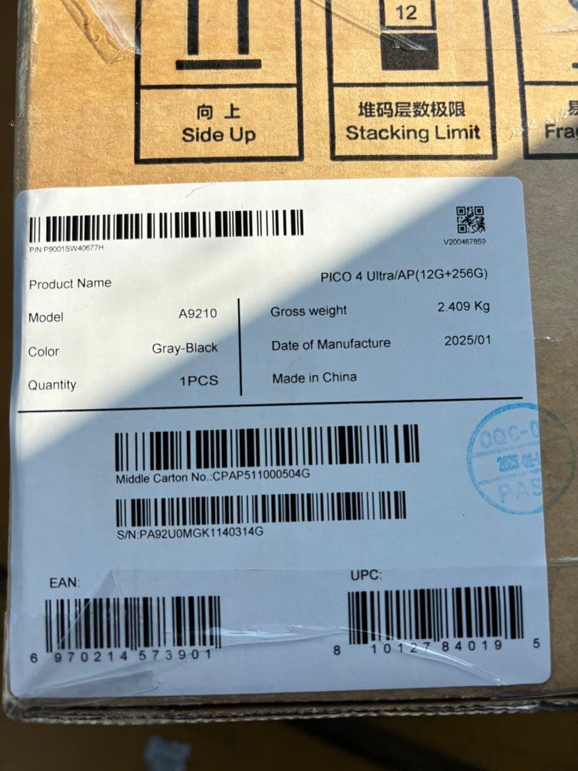 【新品未開封】VRヘッドセット