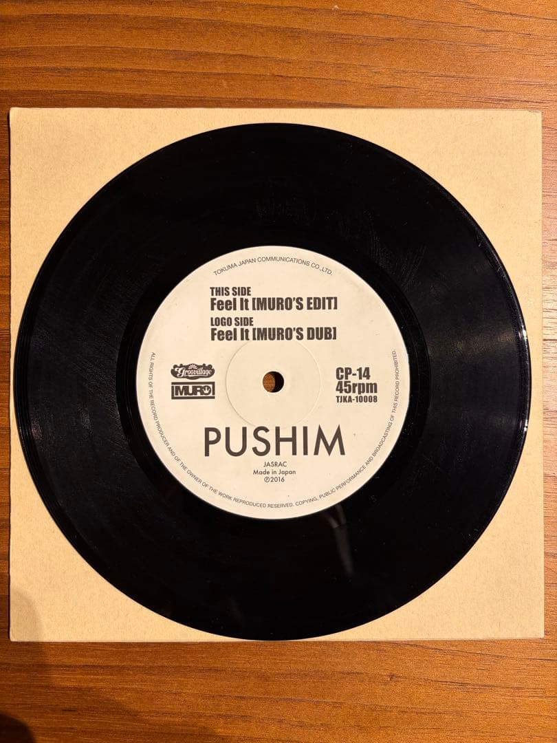 邦楽 PUSHIM Feel It (MURO's EDIT) 45rpm