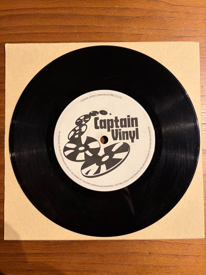 邦楽 PUSHIM Feel It (MURO's EDIT) 45rpm