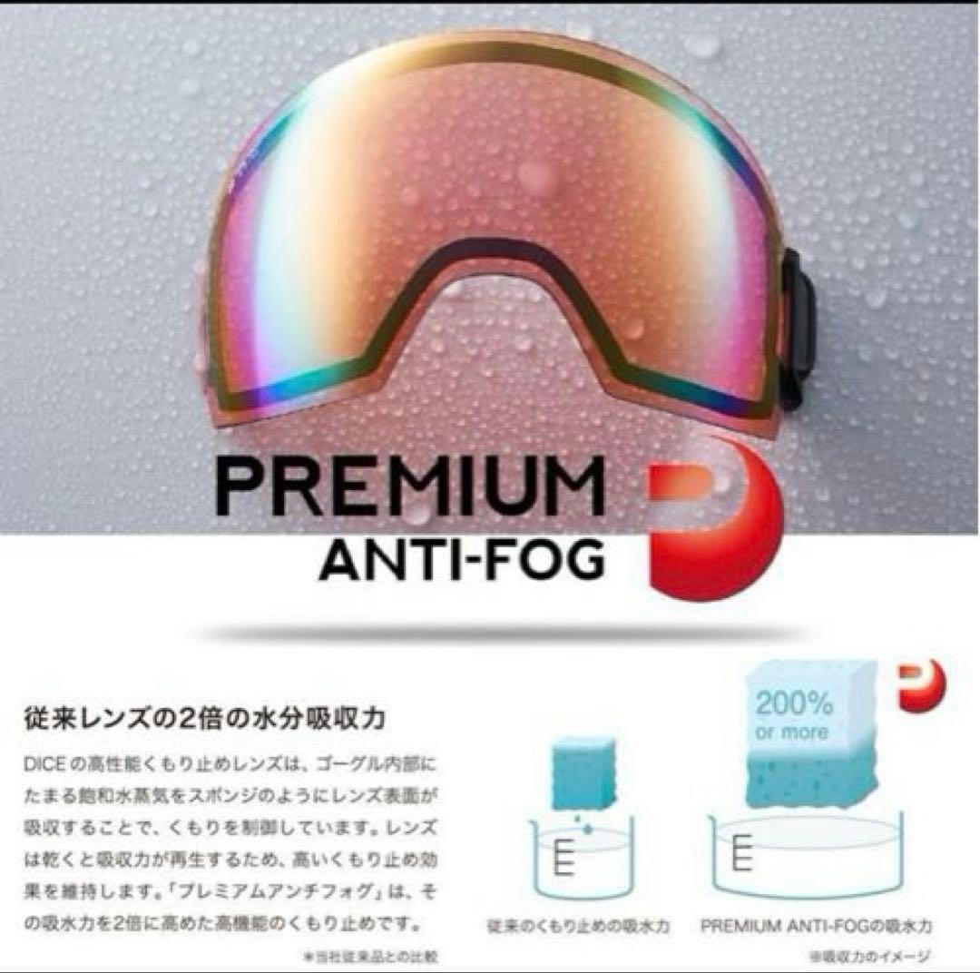 DICE ダイス ゴーグル BANK バンク