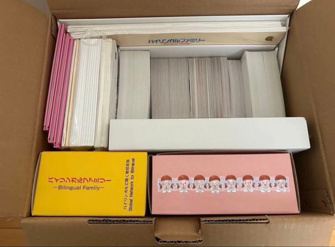 【美品】天才児を育てるビッテ式「家庭保育園」セット第5教室バイリンガルファミリー