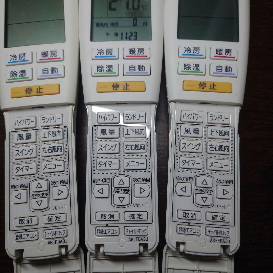 富士通ゼネラル　エアコンリモコン【AR-FDA3J】３個