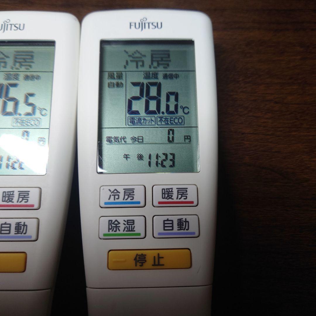 富士通ゼネラル　エアコンリモコン【AR-FDA3J】３個