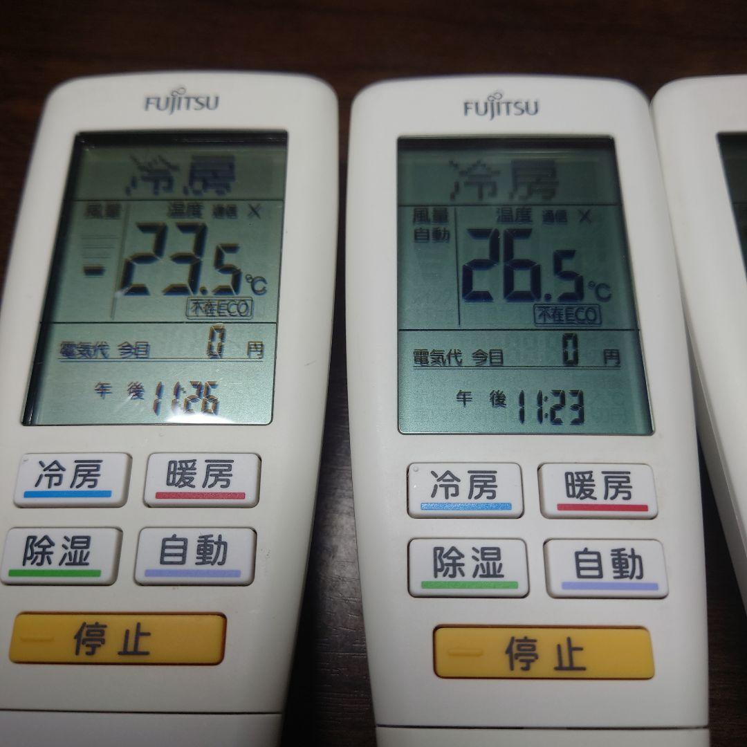 富士通ゼネラル　エアコンリモコン【AR-FDA3J】３個