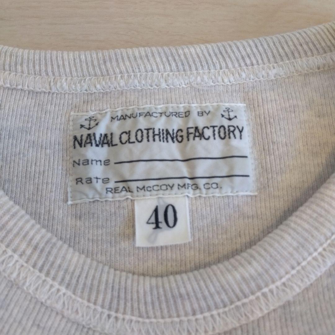 リアルマッコイズ UNDER SHIRT U.S.N.60 40サイズ