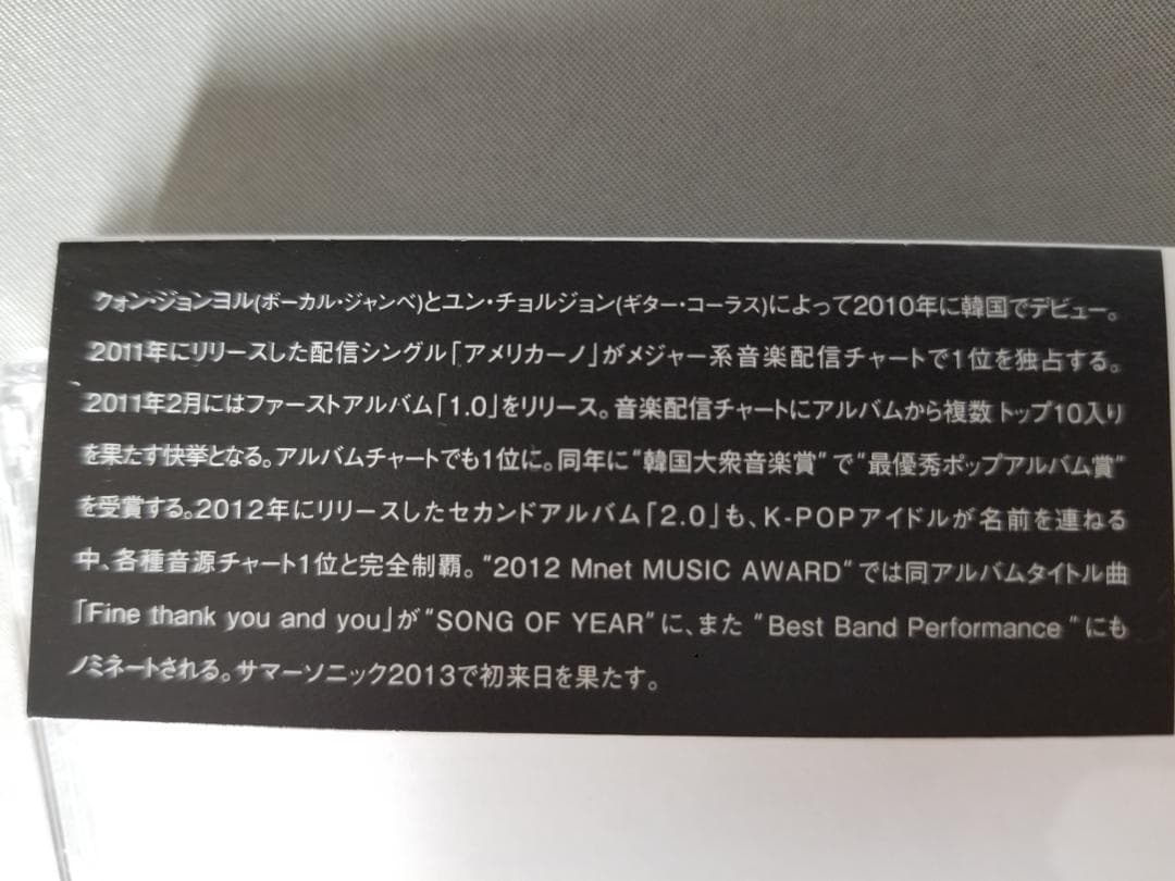 10CM / シプセンチ◇PECF-3053