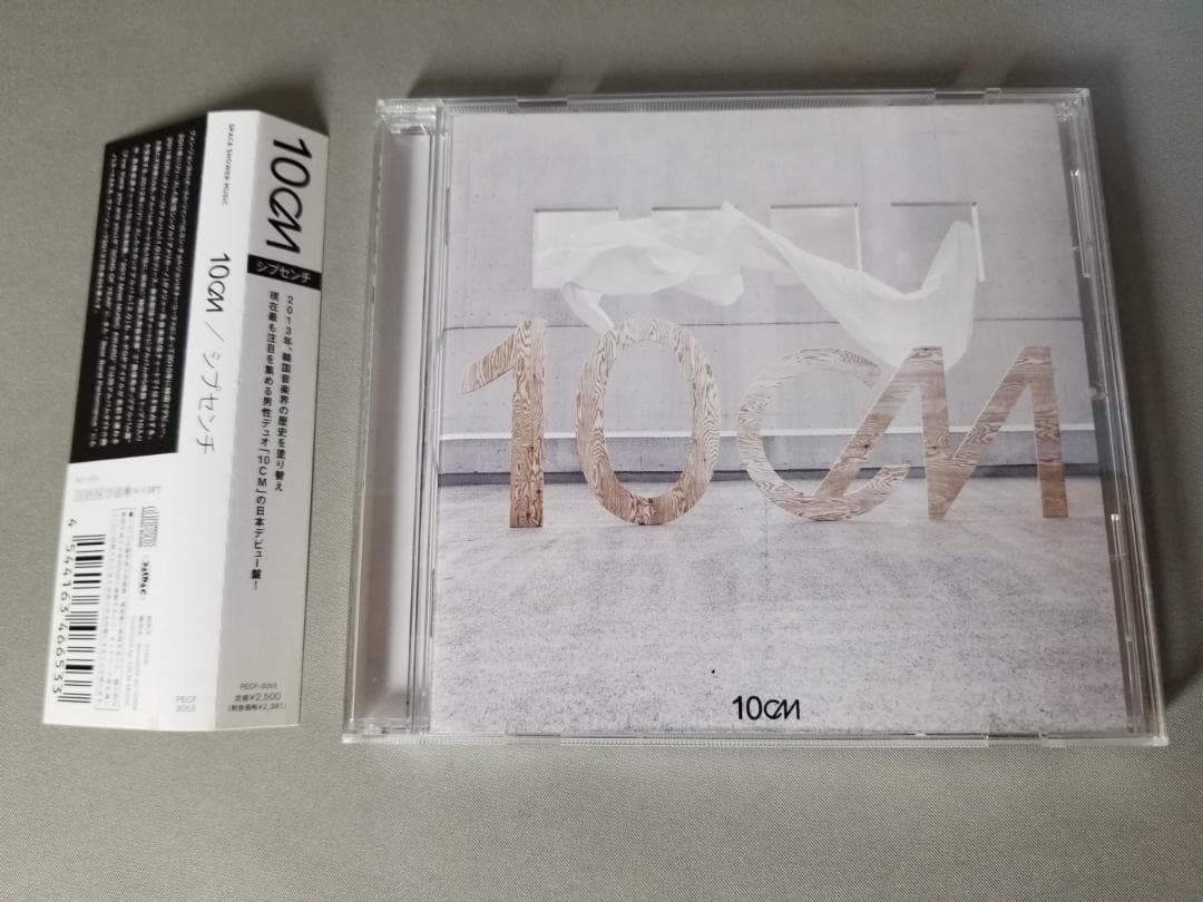 10CM / シプセンチ◇PECF-3053