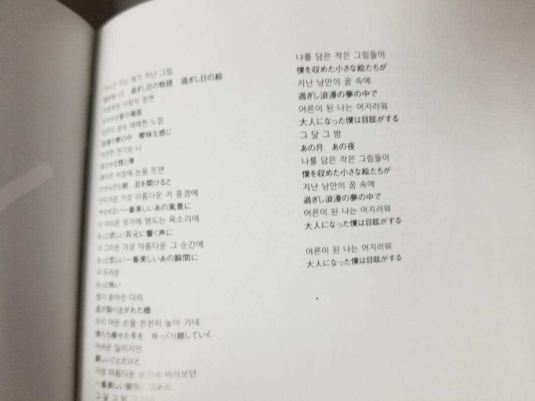 10CM / シプセンチ◇PECF-3053