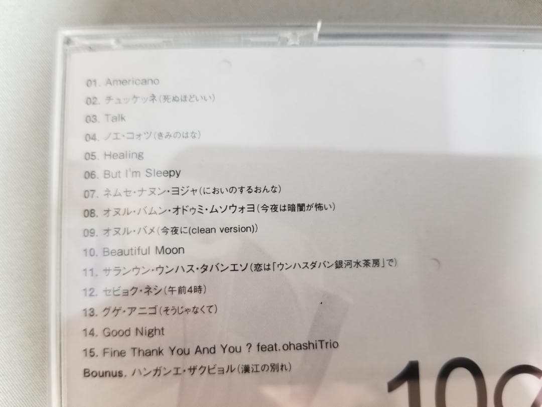 10CM / シプセンチ◇PECF-3053