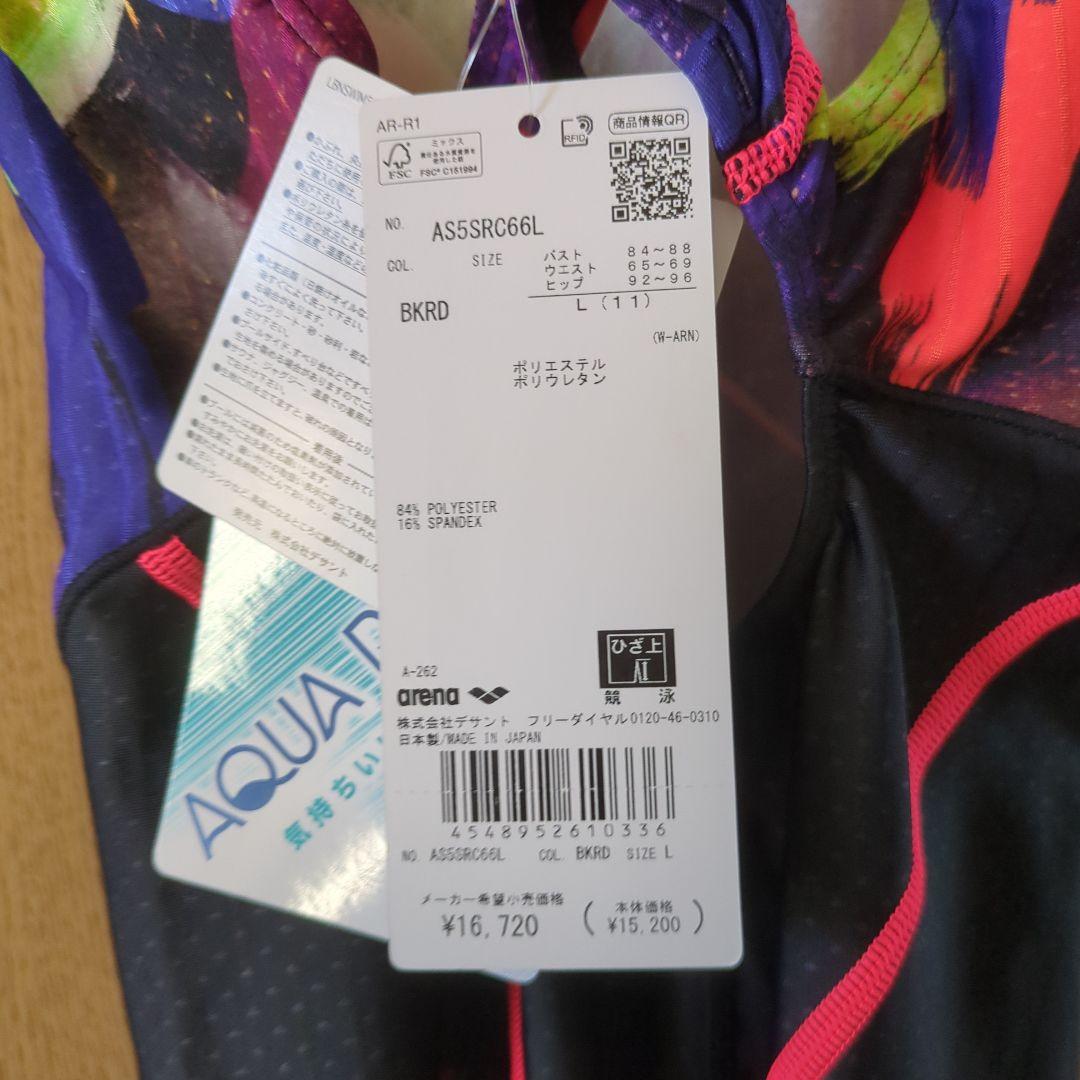 ✨♦新品未使用アリーナ競泳用水着　　AQUA RACING L　タグ付き