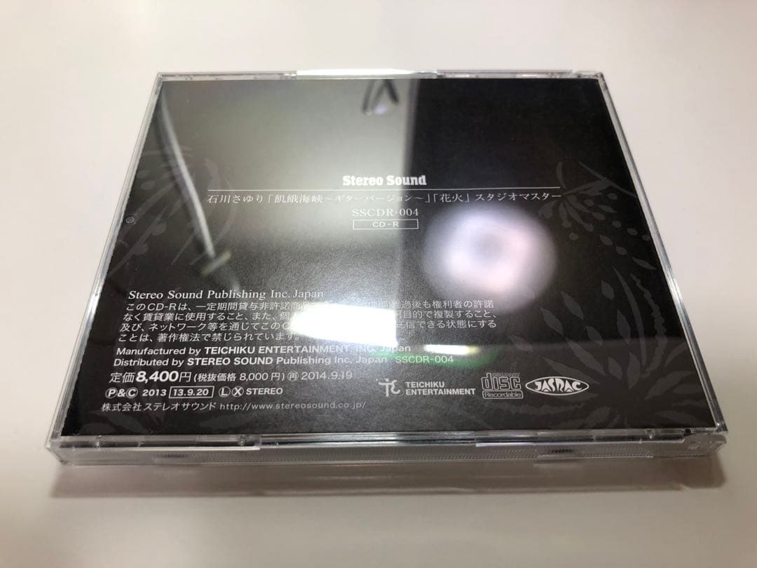 Stereo Sound 石川さゆり 飢餓海峡 花火 SSCDR-004 CD