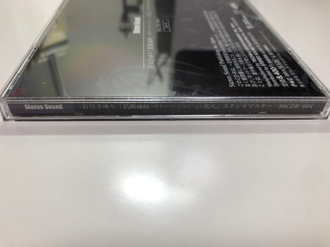 Stereo Sound 石川さゆり 飢餓海峡 花火 SSCDR-004 CD