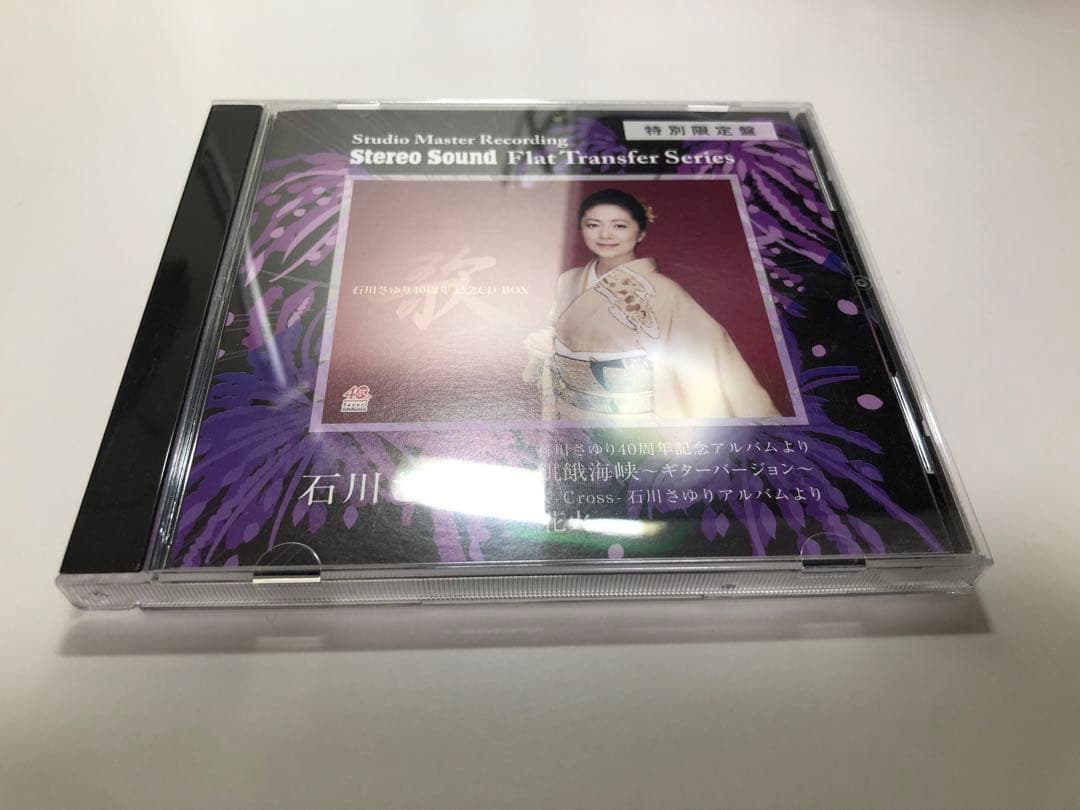 Stereo Sound 石川さゆり 飢餓海峡 花火 SSCDR-004 CD